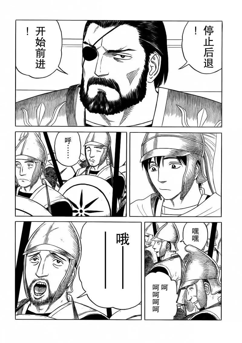 第94回