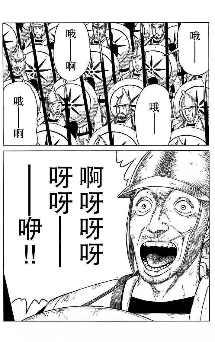 第94回