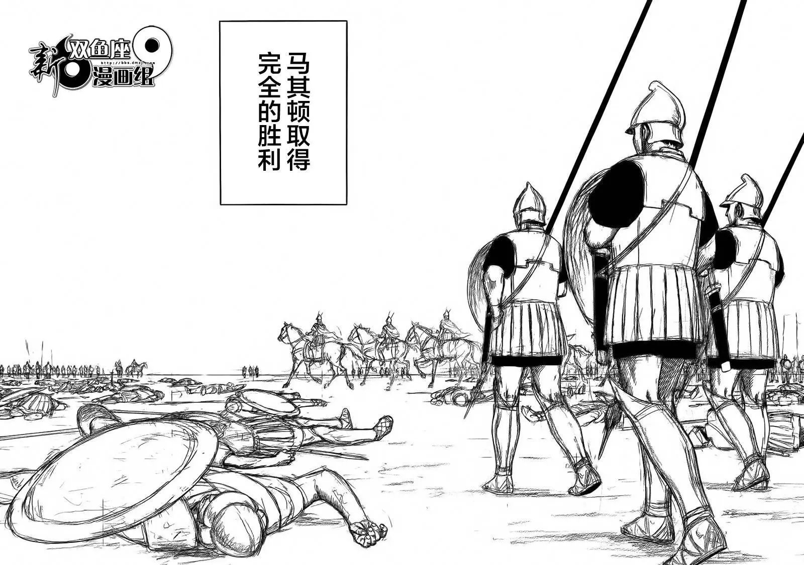 第94回