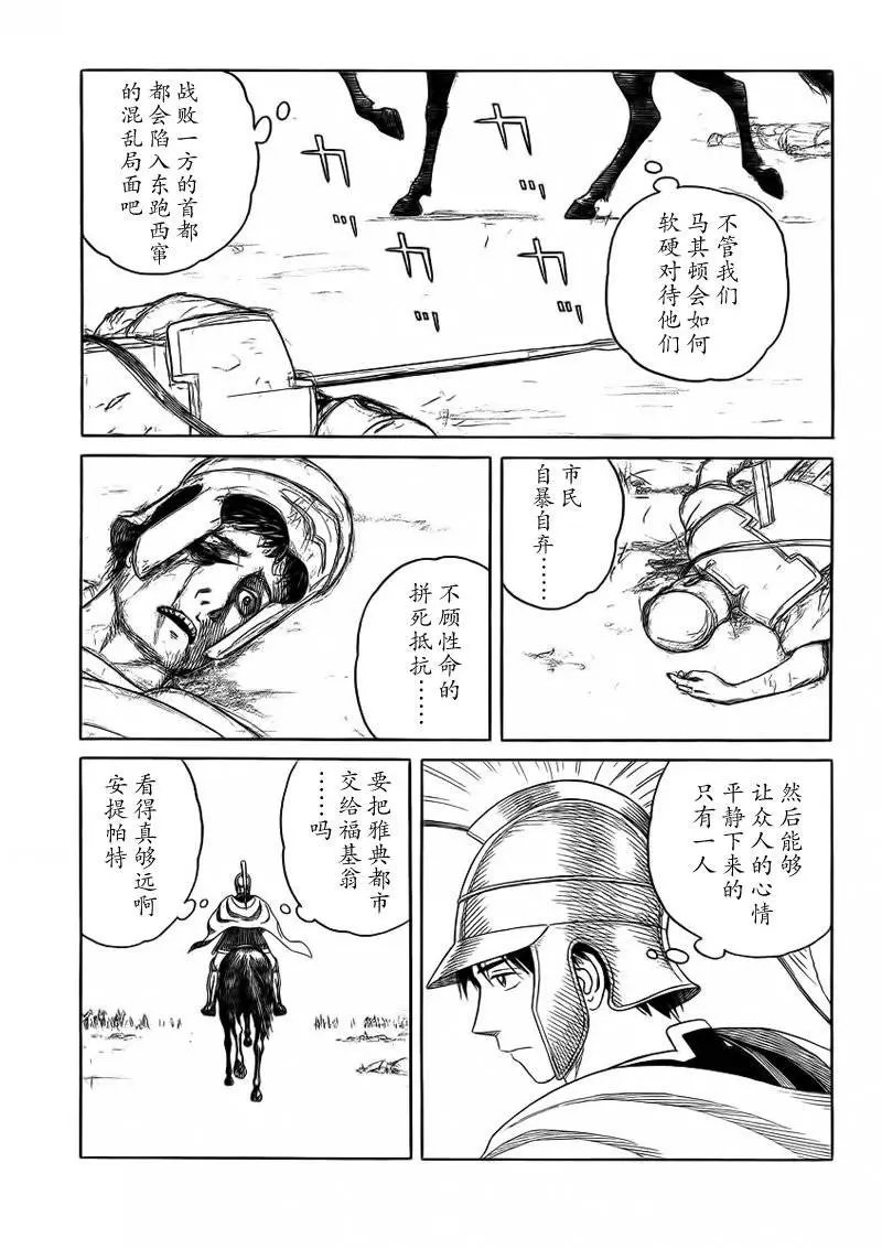 第94回