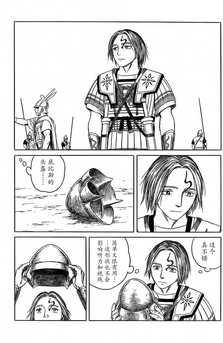 第94回
