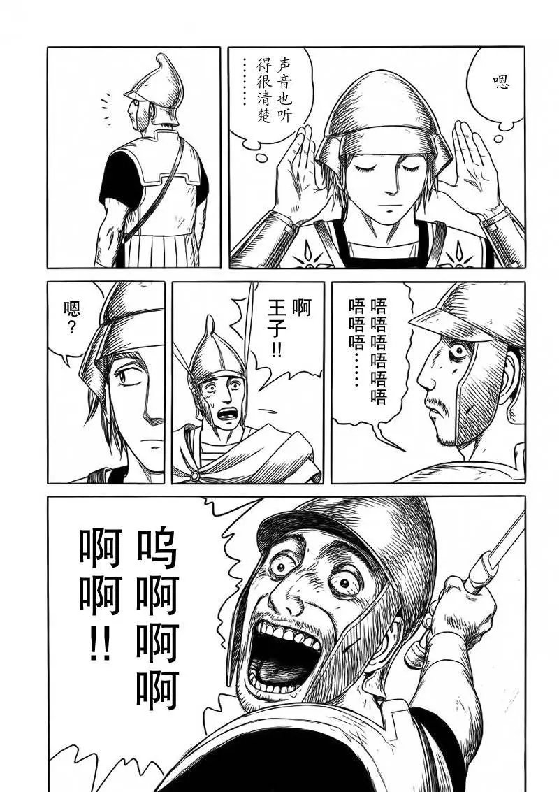 第94回