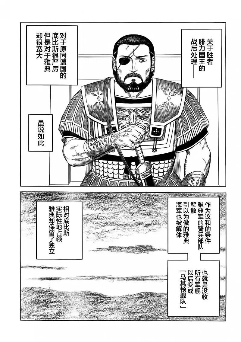 第94回