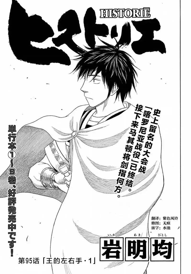第95回