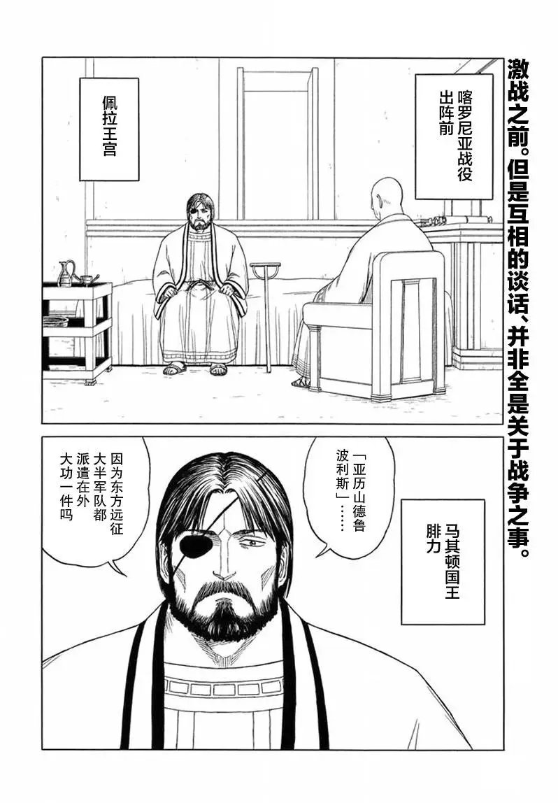第95回