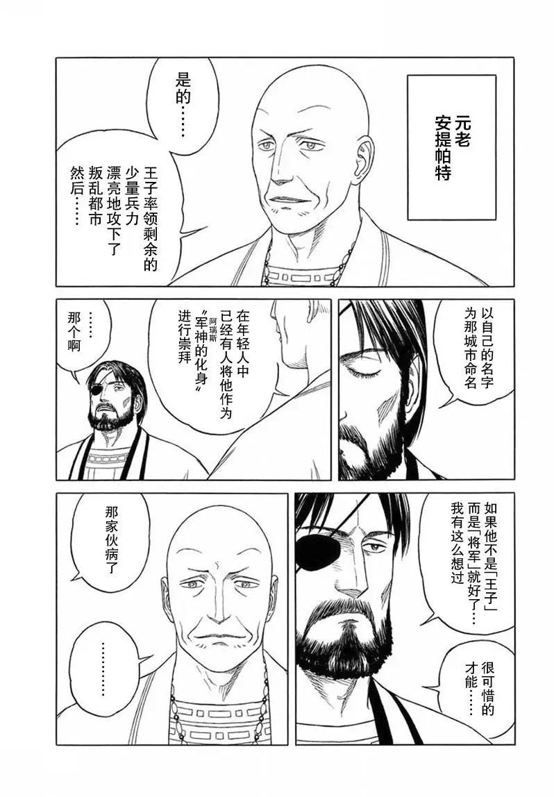 第95回