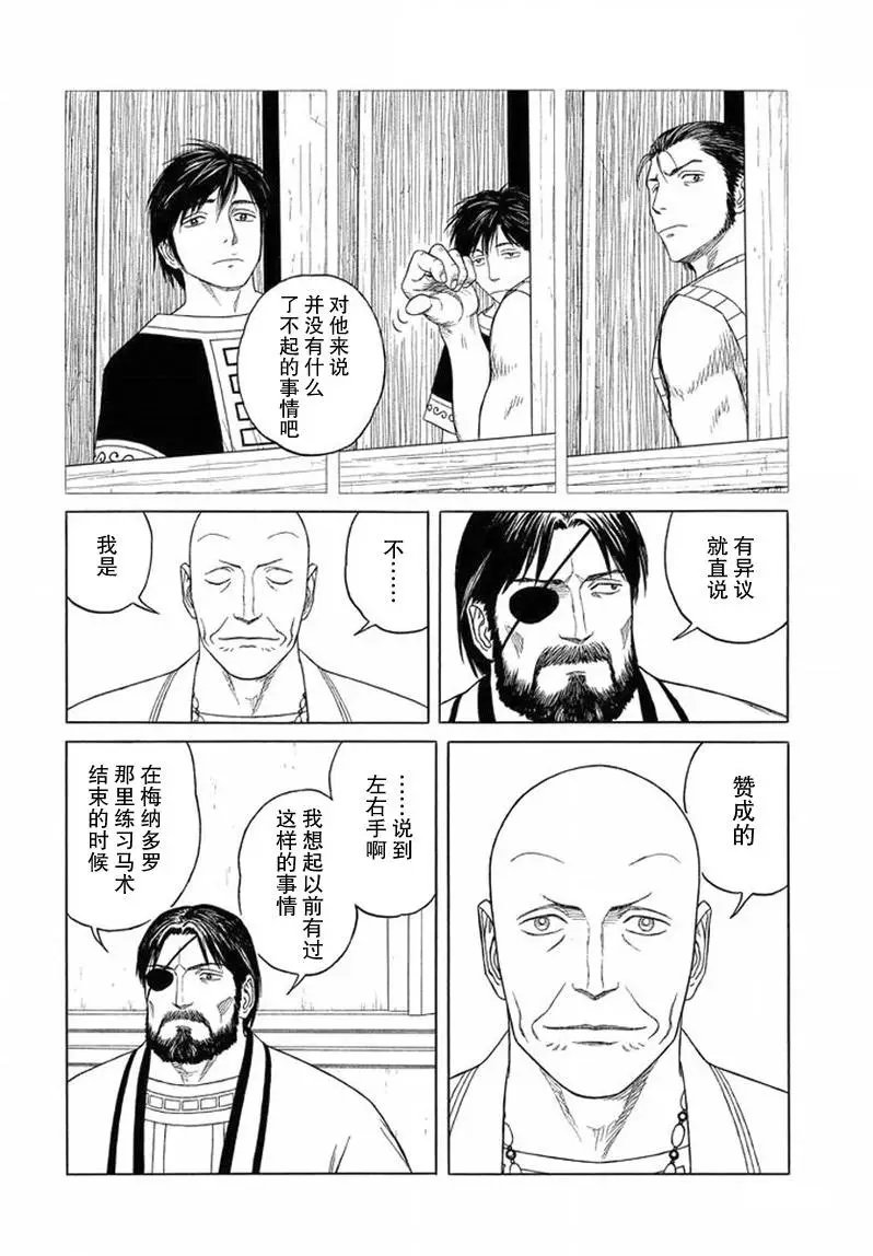 第95回