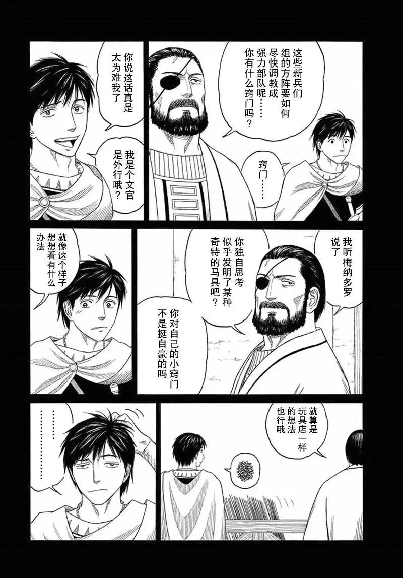 第95回