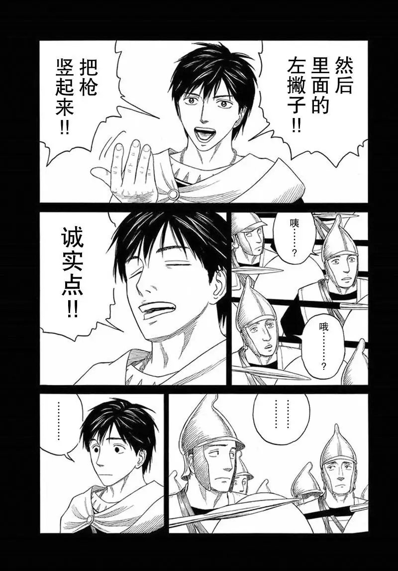 第95回