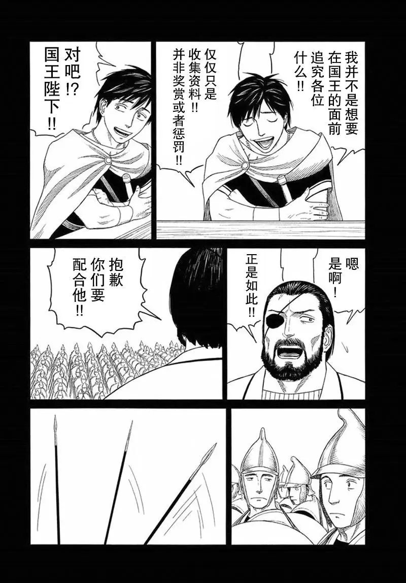 第95回