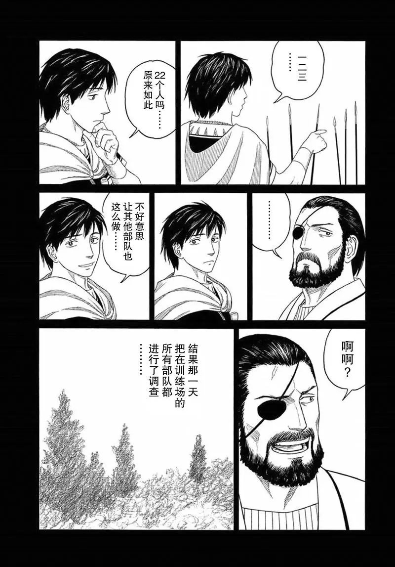 第95回
