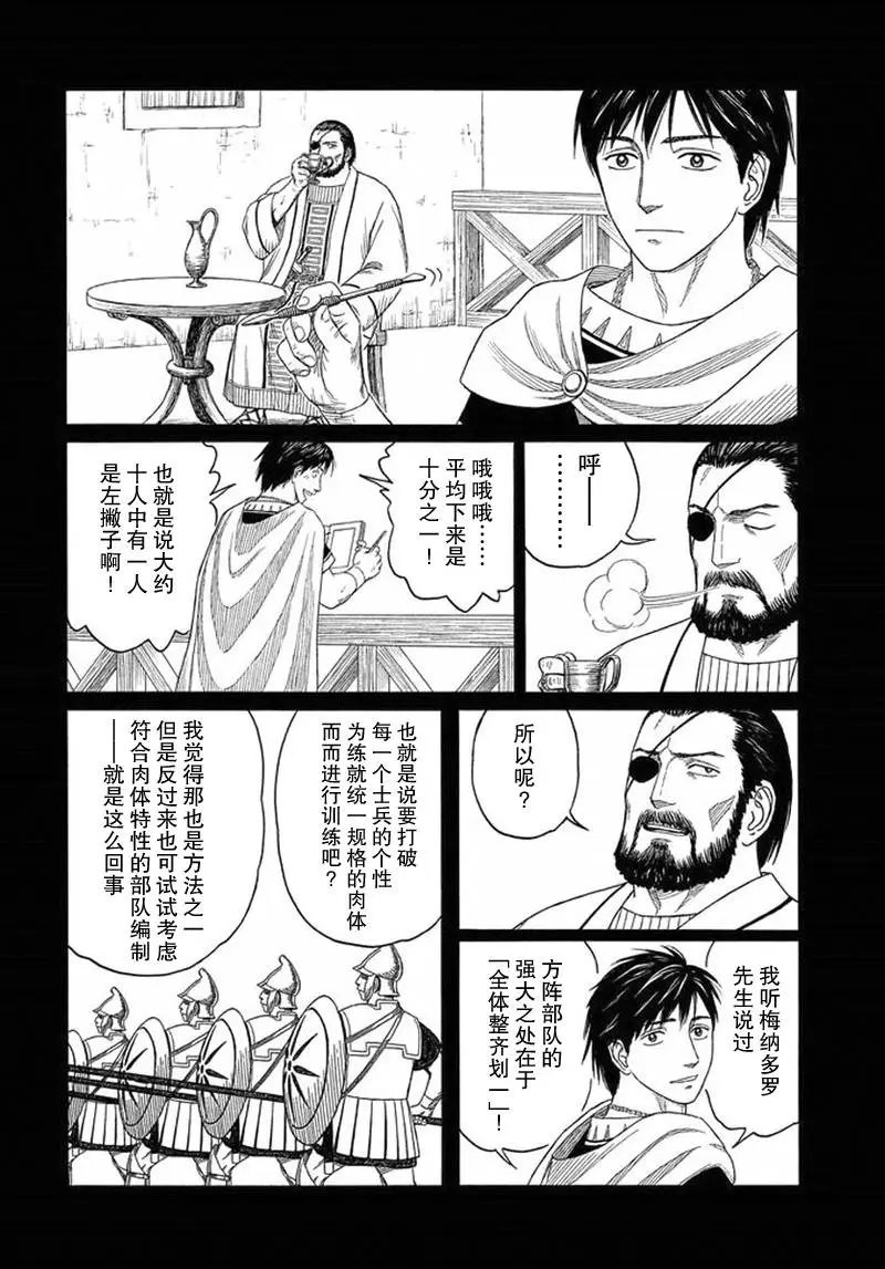 第95回