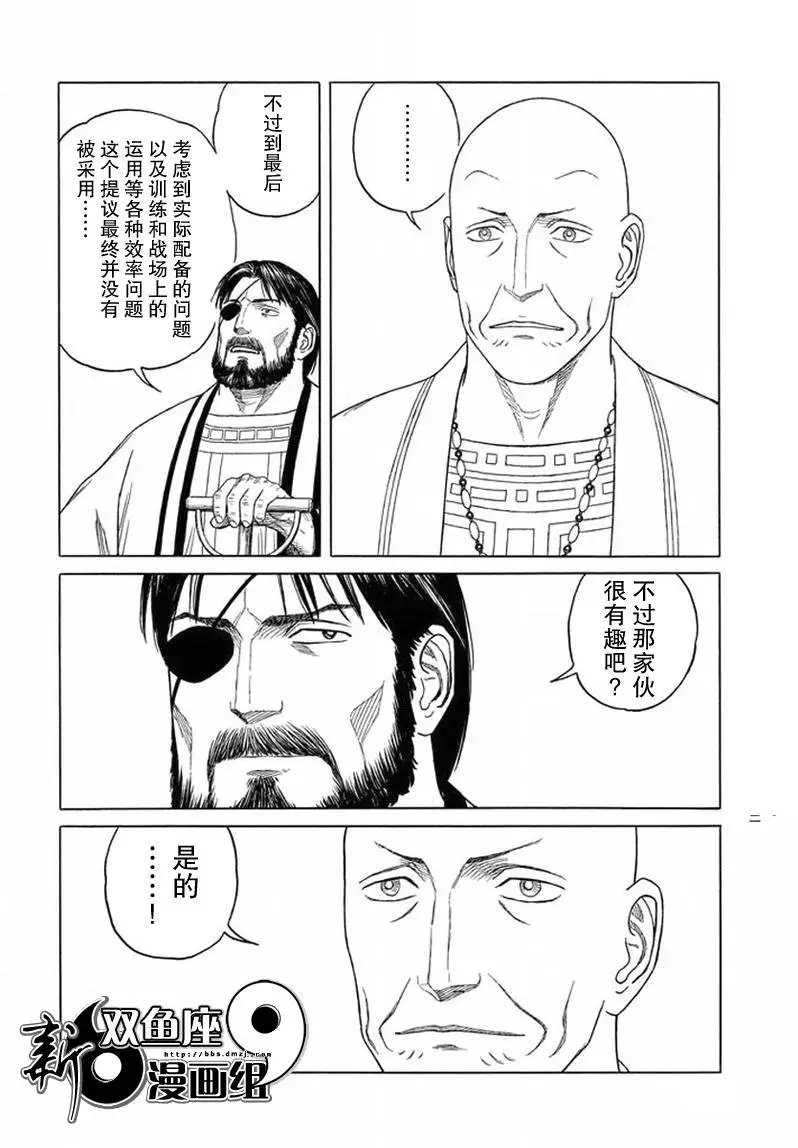 第95回