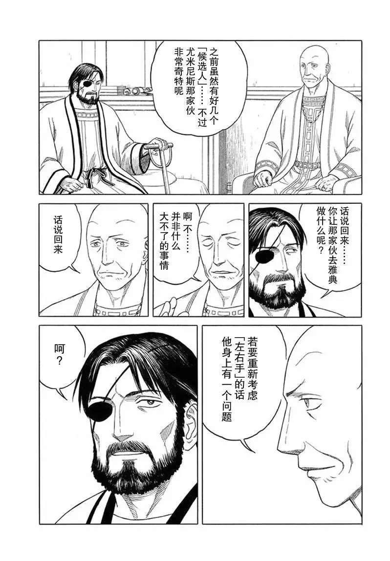 第95回