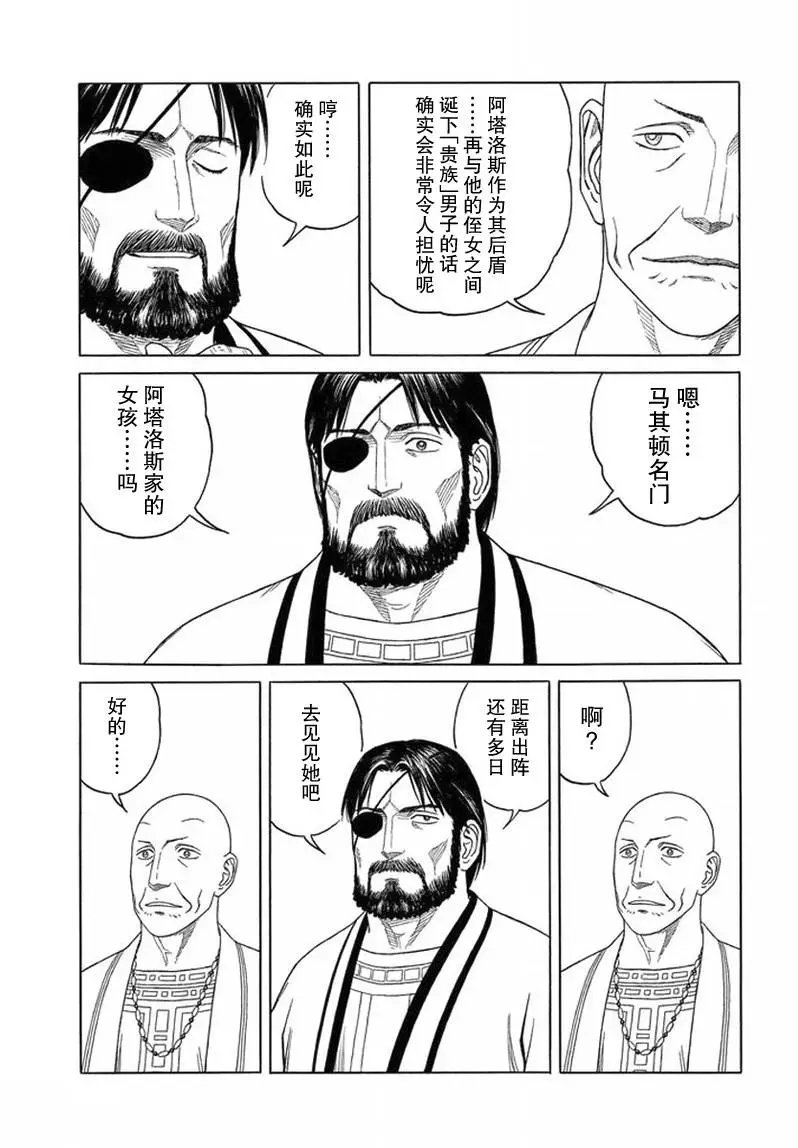 第95回