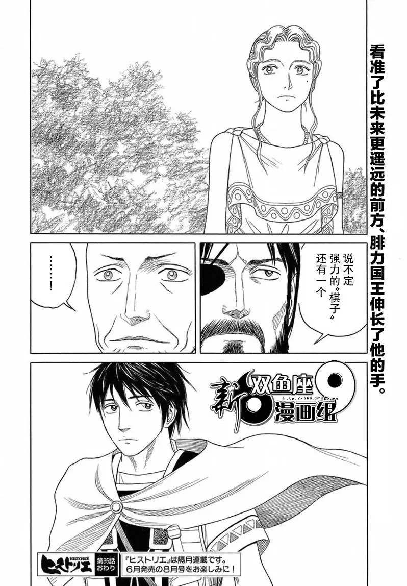 第95回