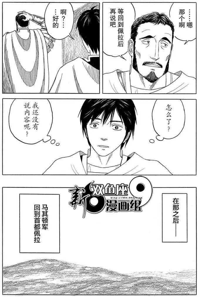 第96回
