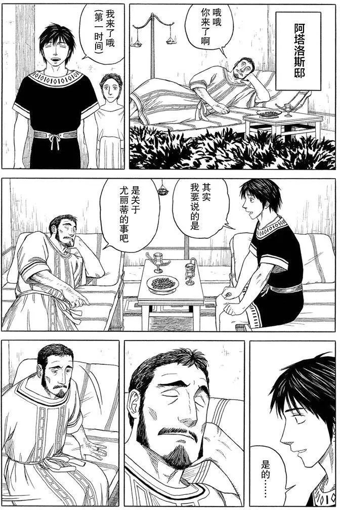 第96回