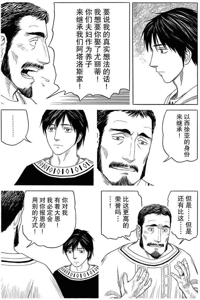 第96回
