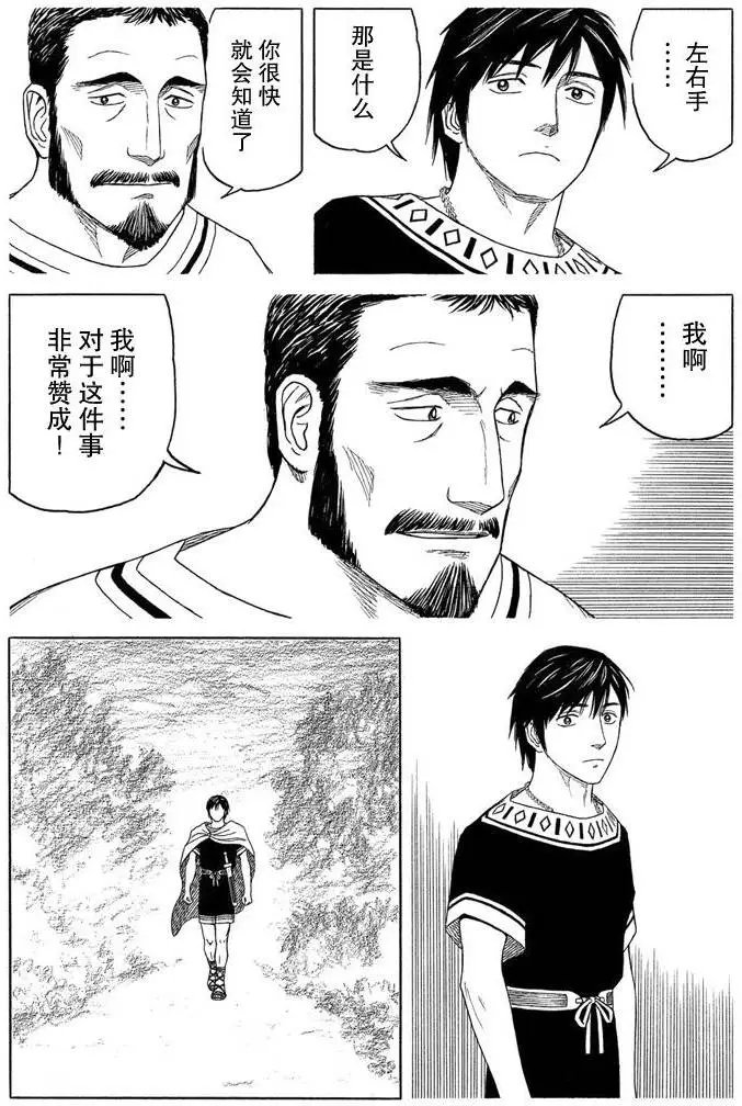 第96回