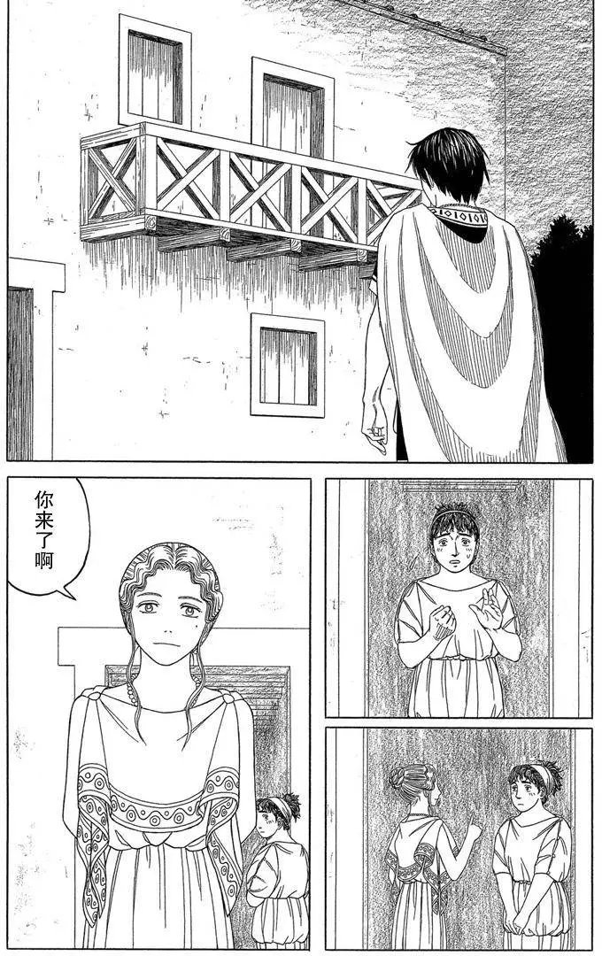 第96回