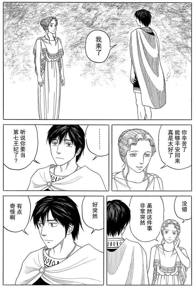 第96回