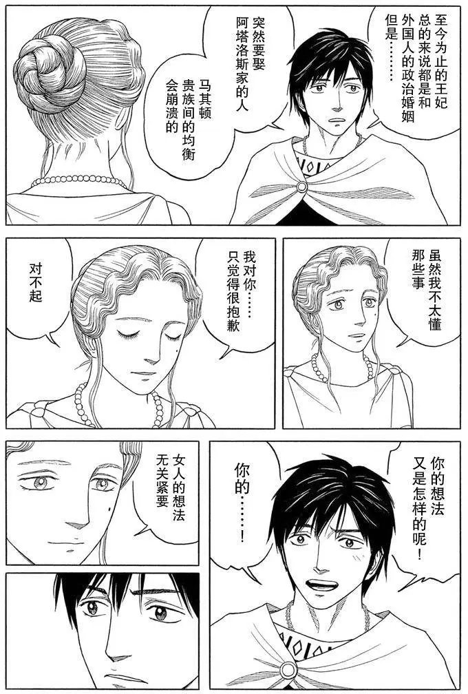 第96回