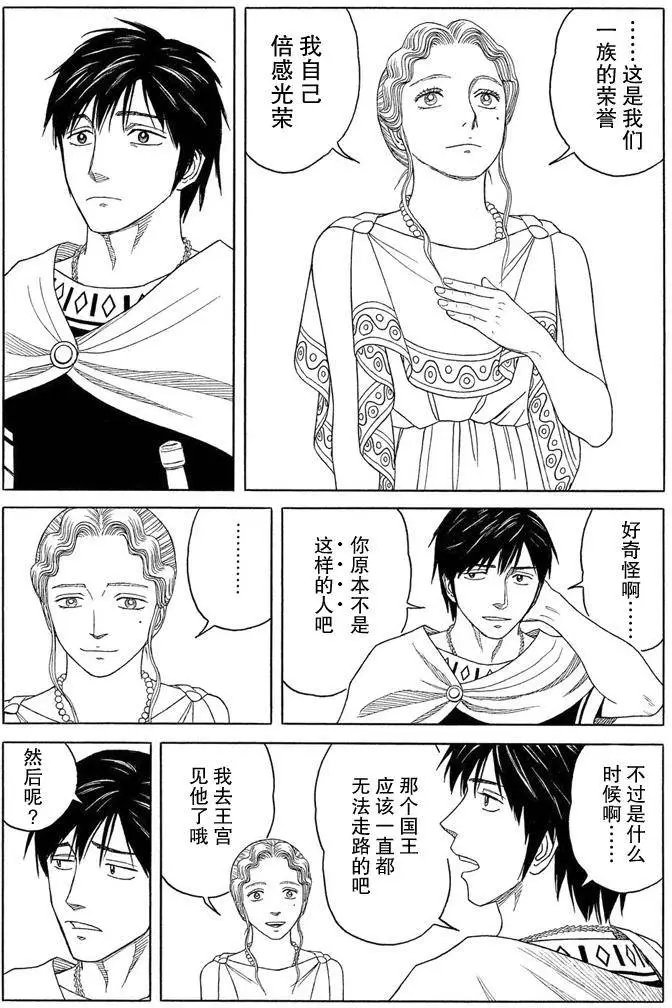 第96回