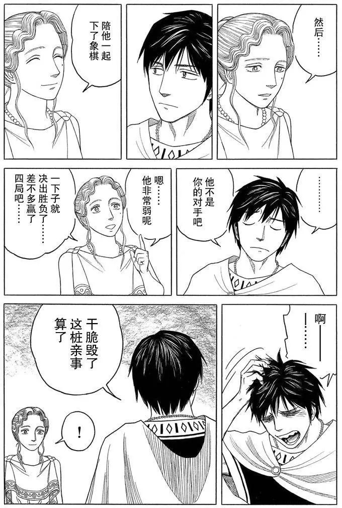 第96回