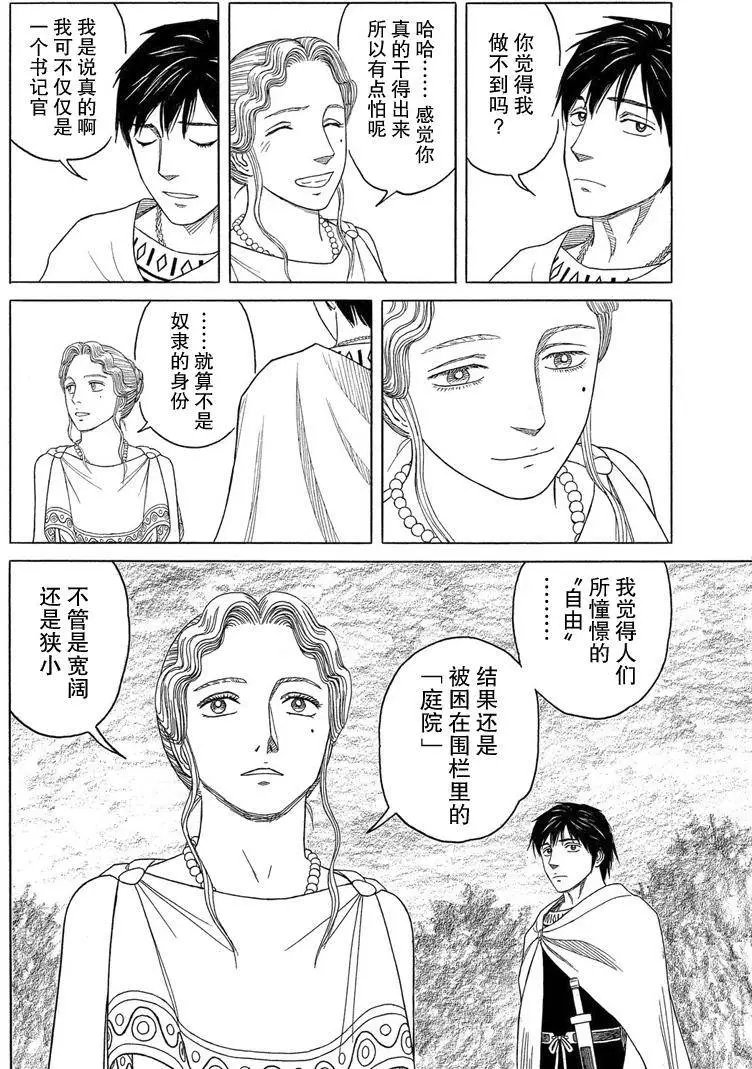 第96回