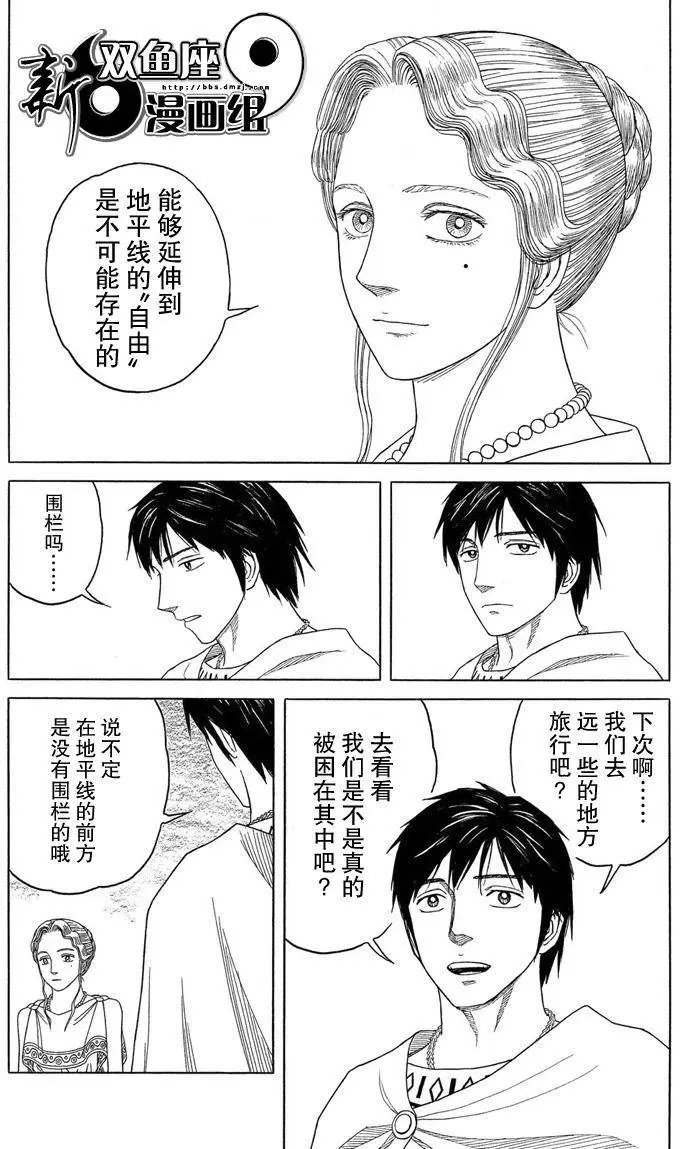 第96回