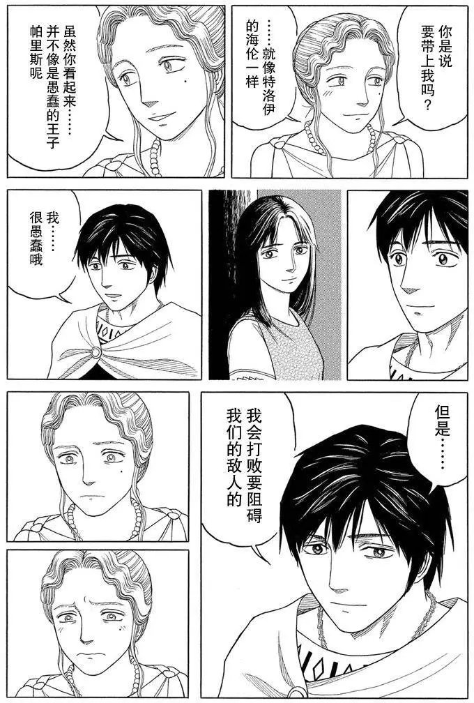 第96回