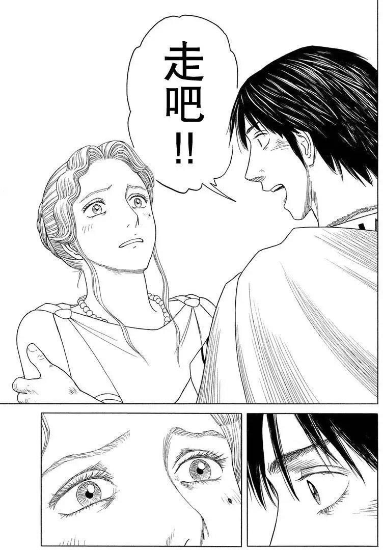 第96回