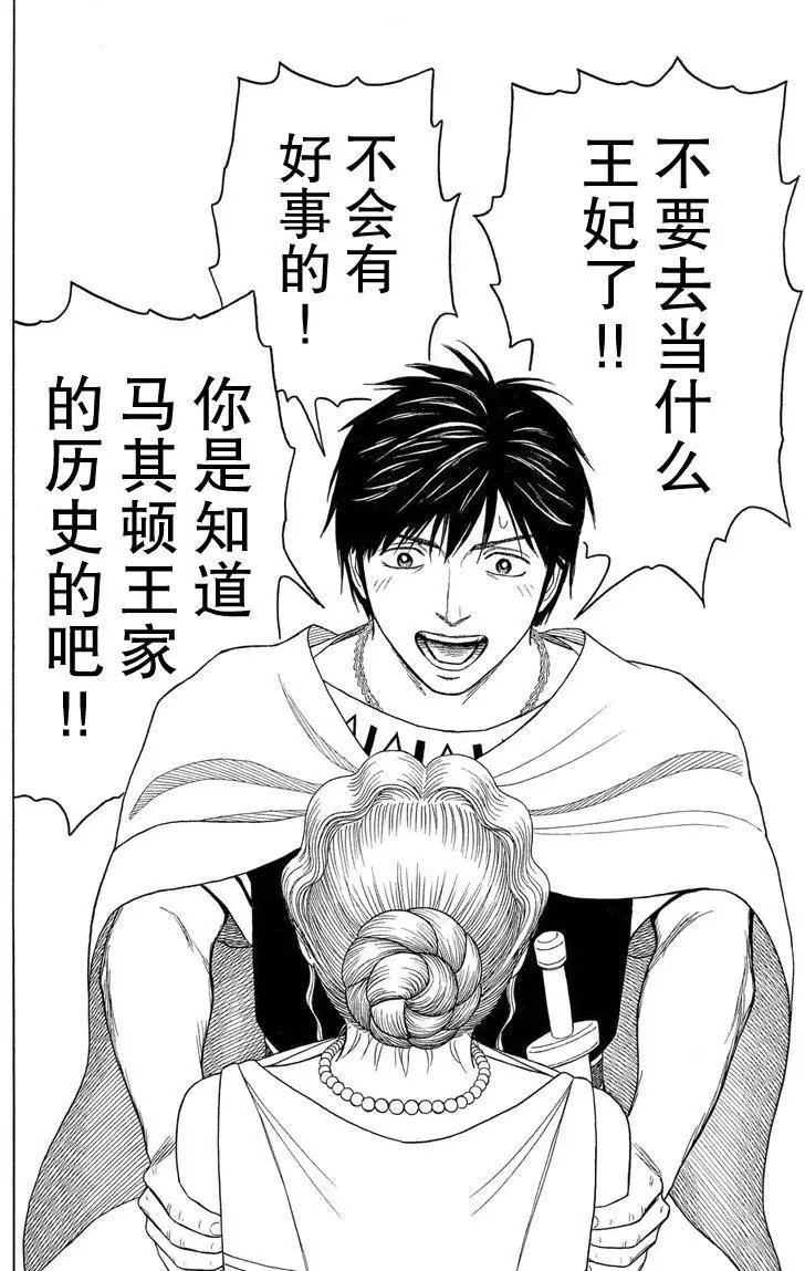 第96回