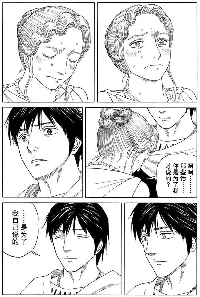 第96回