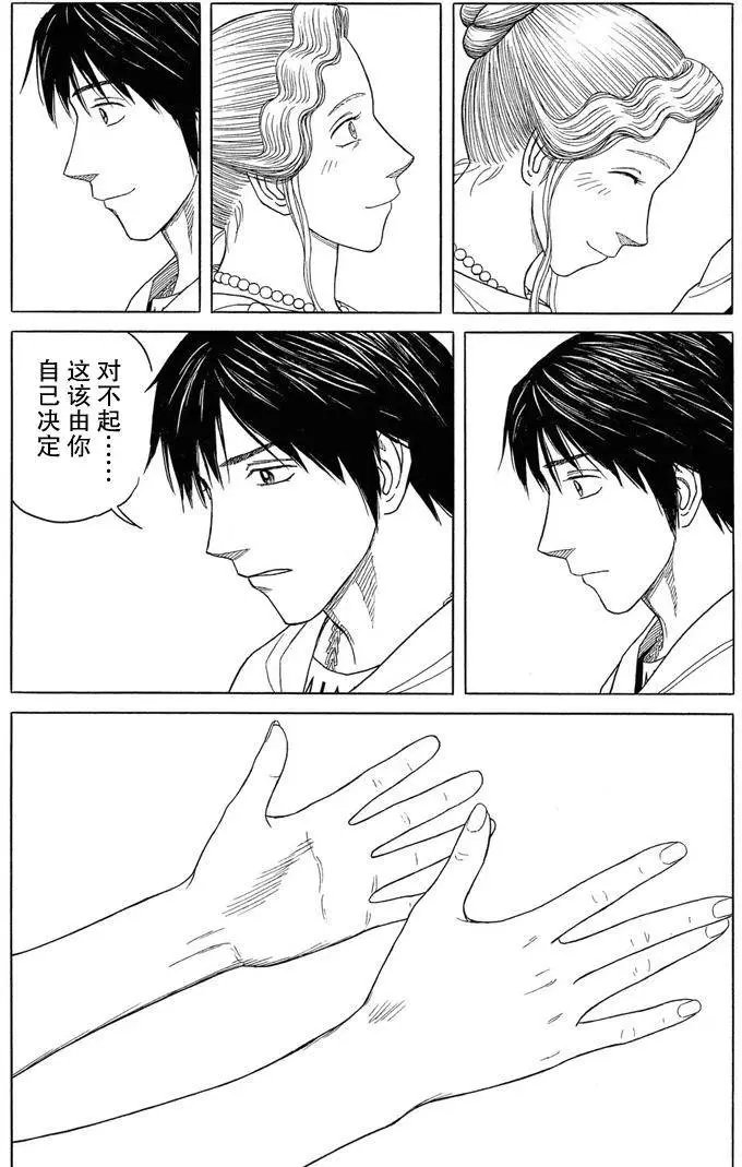 第96回