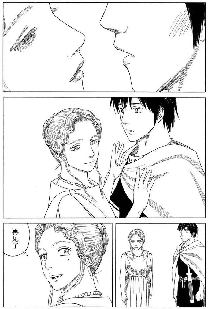 第96回