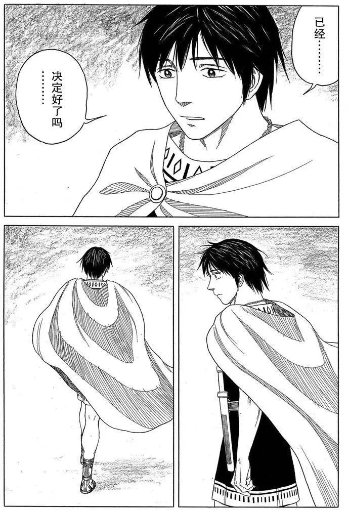 第96回