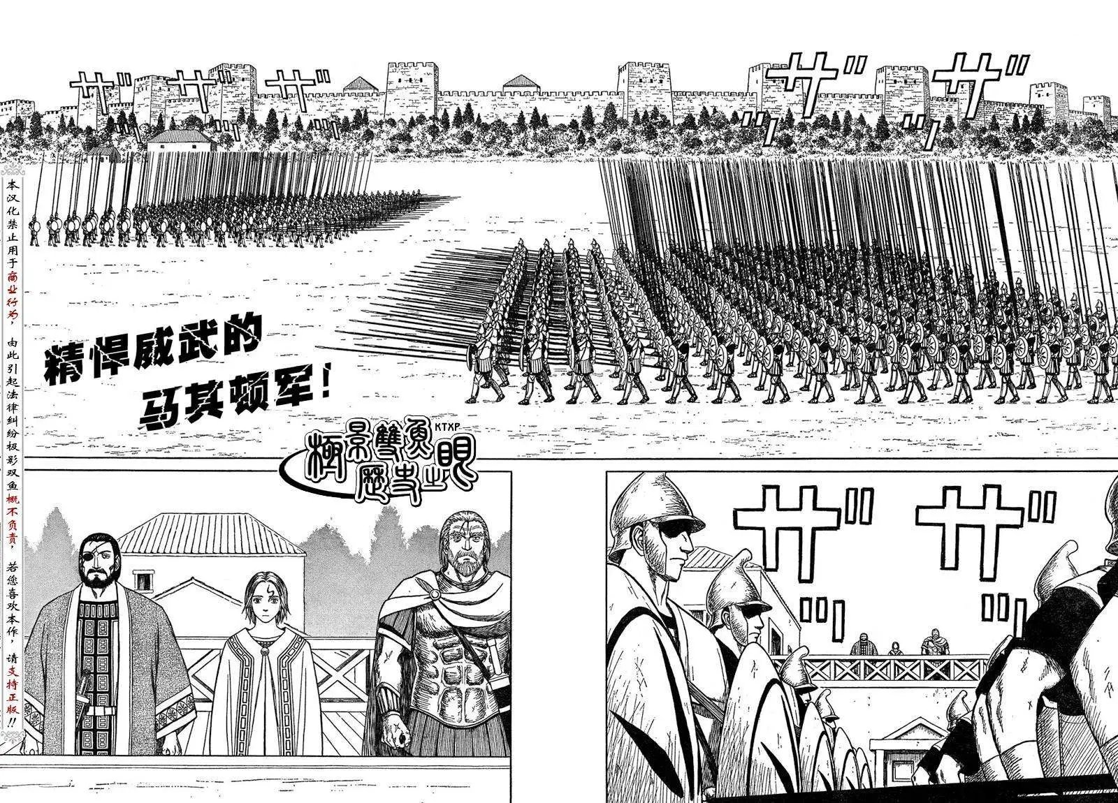 第53回