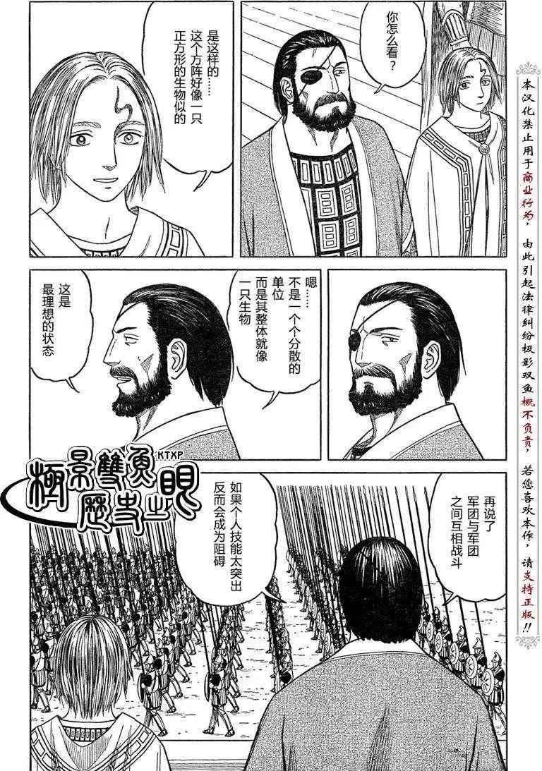 第53回
