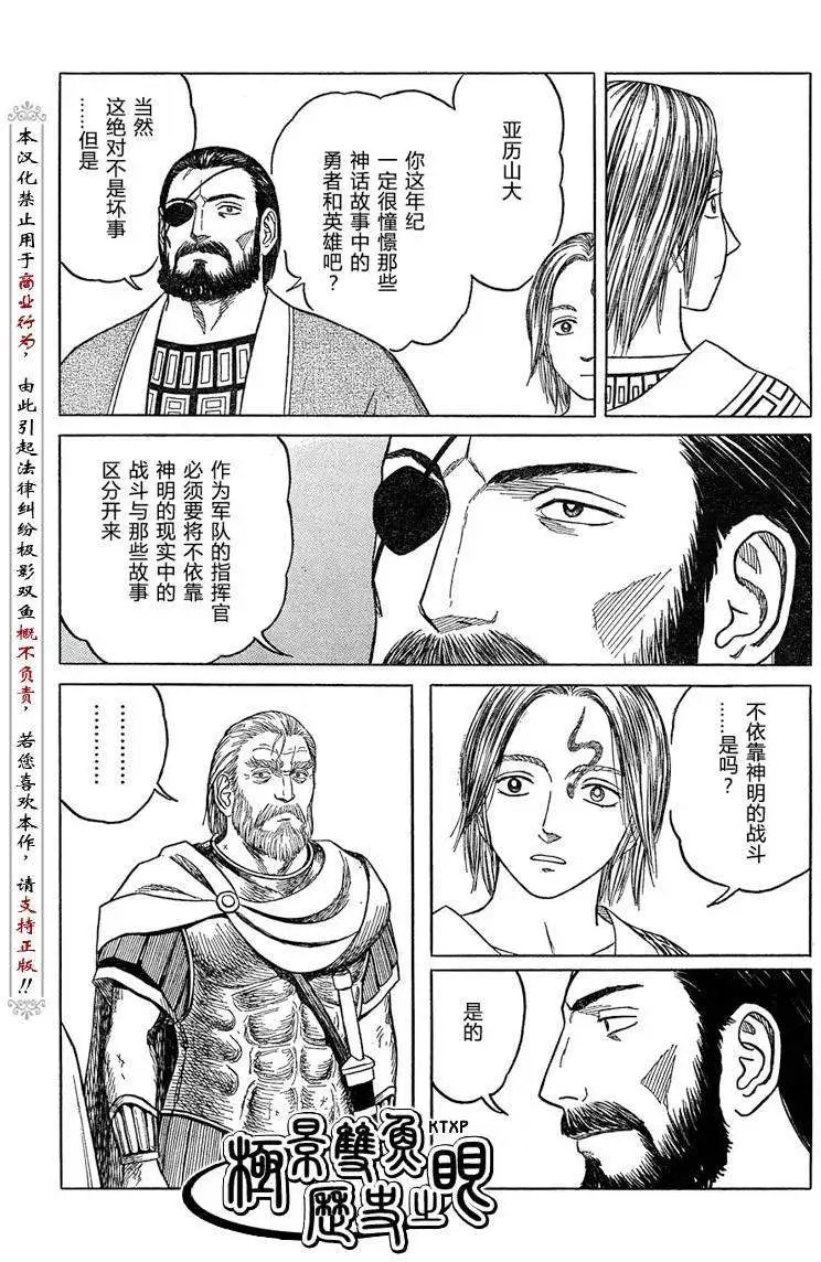 第53回