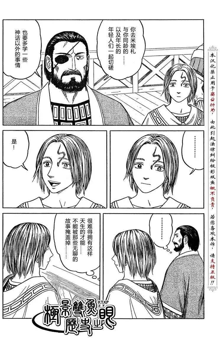 第53回