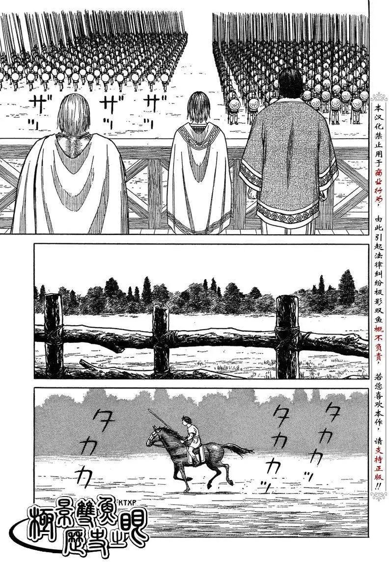 第53回