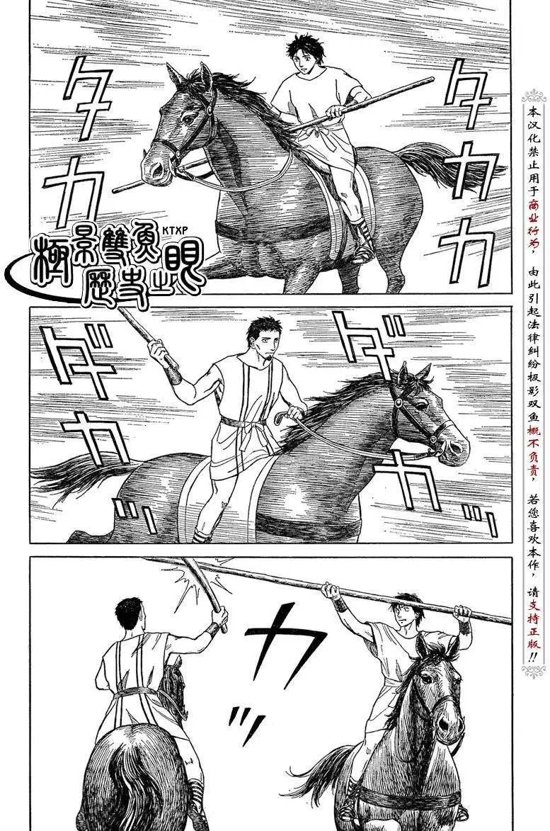 第53回