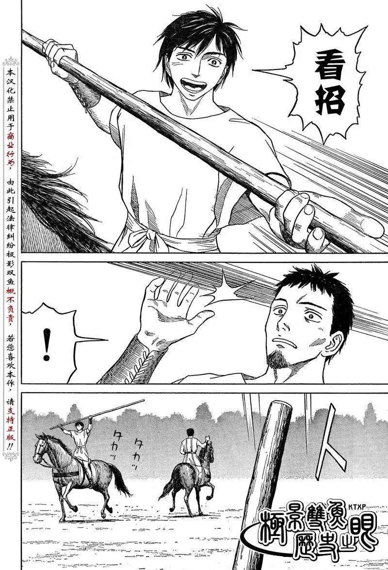 第53回