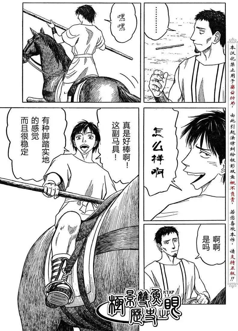 第53回