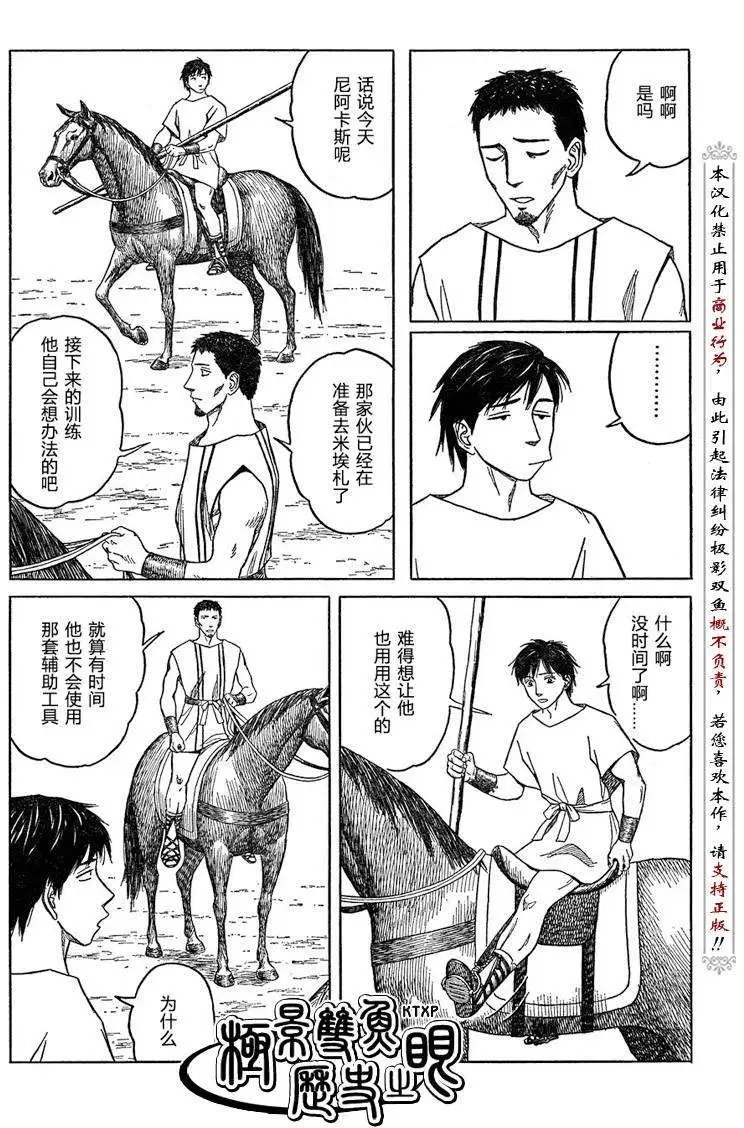 第53回