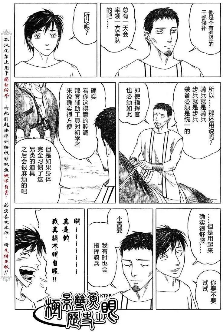第53回