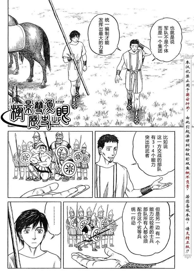 第53回