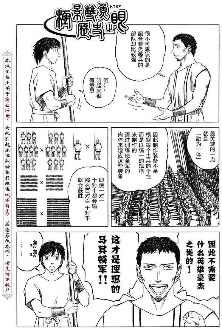 第53回